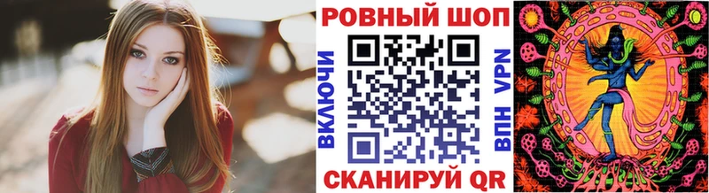 Наркошоп купить А ПВП  Мефедрон  АМФЕТАМИН  ГАШИШ  Цивильск