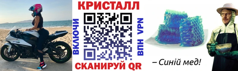 АМФЕТАМИН 97%  Купить где  Цивильск 