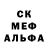Меф 4 MMC Brown Anius