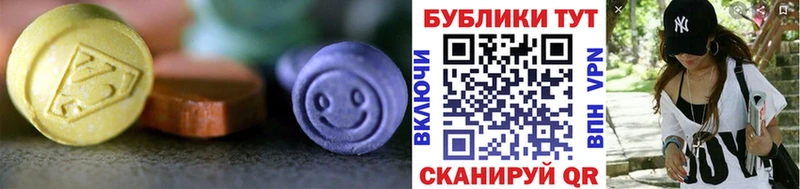 Купить Цивильск ЭКСТАЗИ бентли