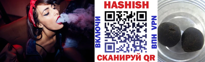 Купить  Цивильск  Гашиш Изолятор 