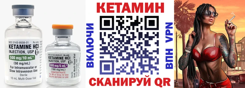 КЕТАМИН ketamine  Купить закладки  Цивильск 