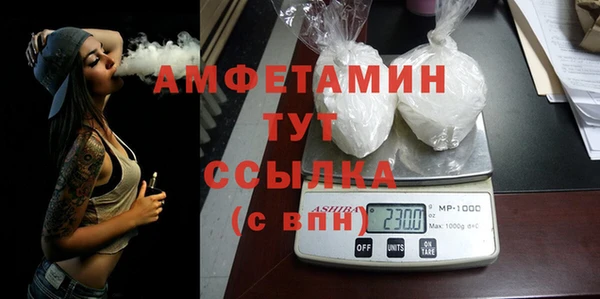 мяу мяу кристалл Киреевск