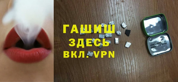 мяу мяу кристалл Карпинск