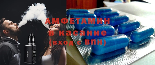 мяу мяу кристалл Карпинск