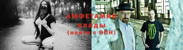 мяу мяу кристалл Карпинск