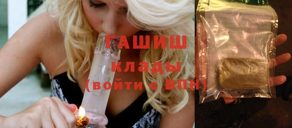 меф Калининец