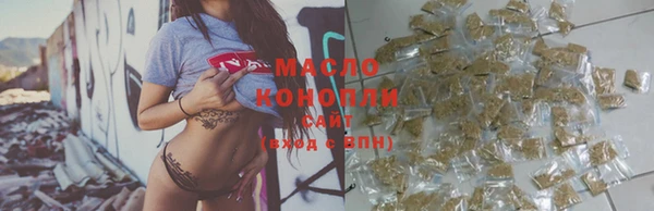 мяу мяу кристалл Карпинск
