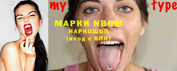 мяу мяу кристалл Карпинск