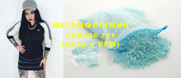 меф VHQ Карталы