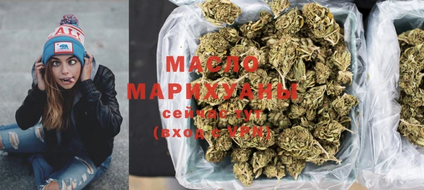мяу мяу кристалл Карпинск