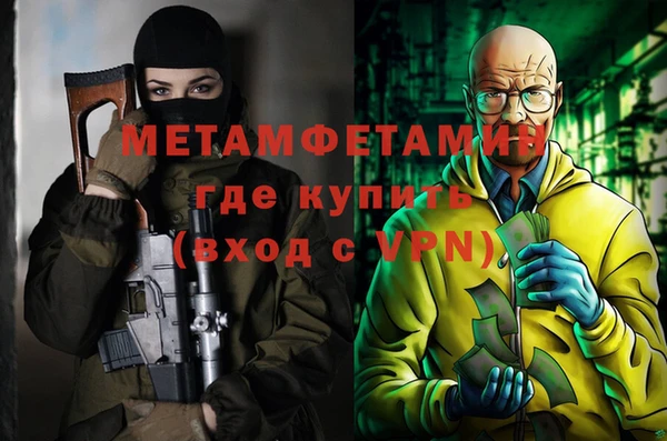 мяу мяу кристалл Карпинск
