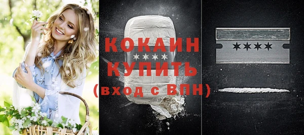 COCAINE Кинешма