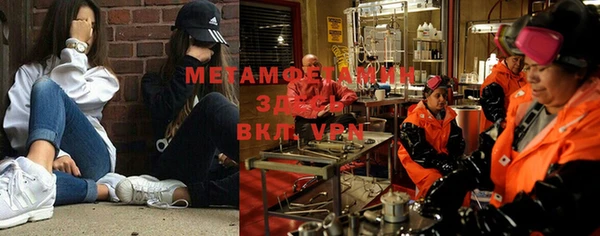 меф VHQ Карталы