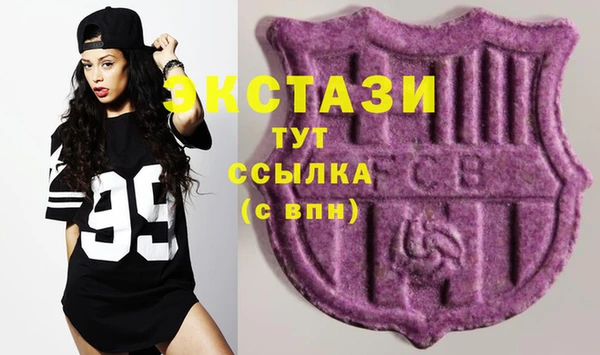 мяу мяу кристалл Карпинск