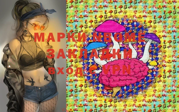 мяу мяу кристалл Карпинск
