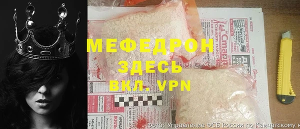 мяу мяу кристалл Карпинск
