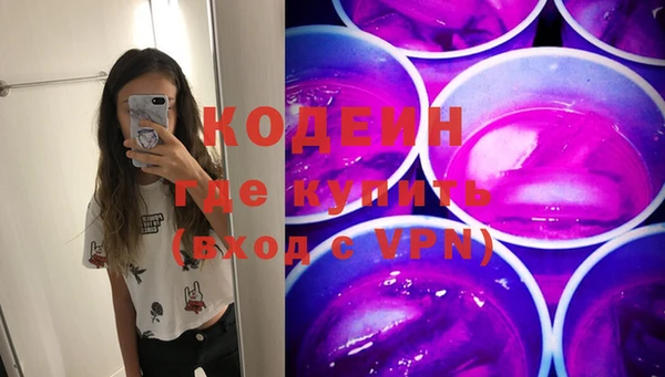 мяу мяу кристалл Карпинск