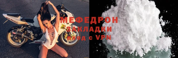 мяу мяу кристалл Карпинск