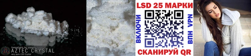Лсд 25 экстази ecstasy  Купить закладки  Цивильск 