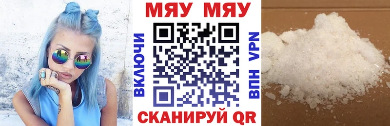 Купить  Цивильск  Мефедрон кристаллы 