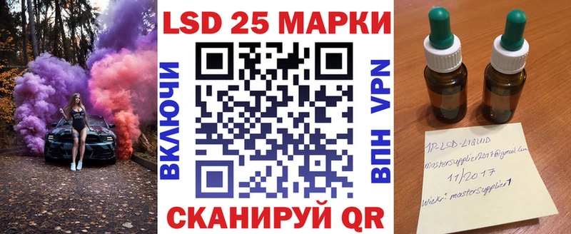 Купить Цивильск Марки N-bome 1500мкг